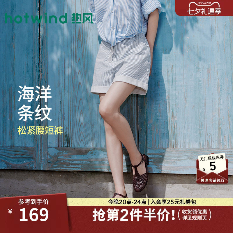 26年夏季新款女士休闲翻边牛仔裤