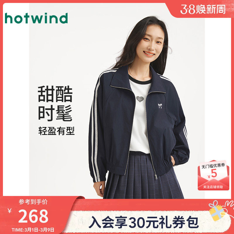 热风女士外套2025年秋季新款拼接立领芭蕾运动风宽松休闲夹克外套