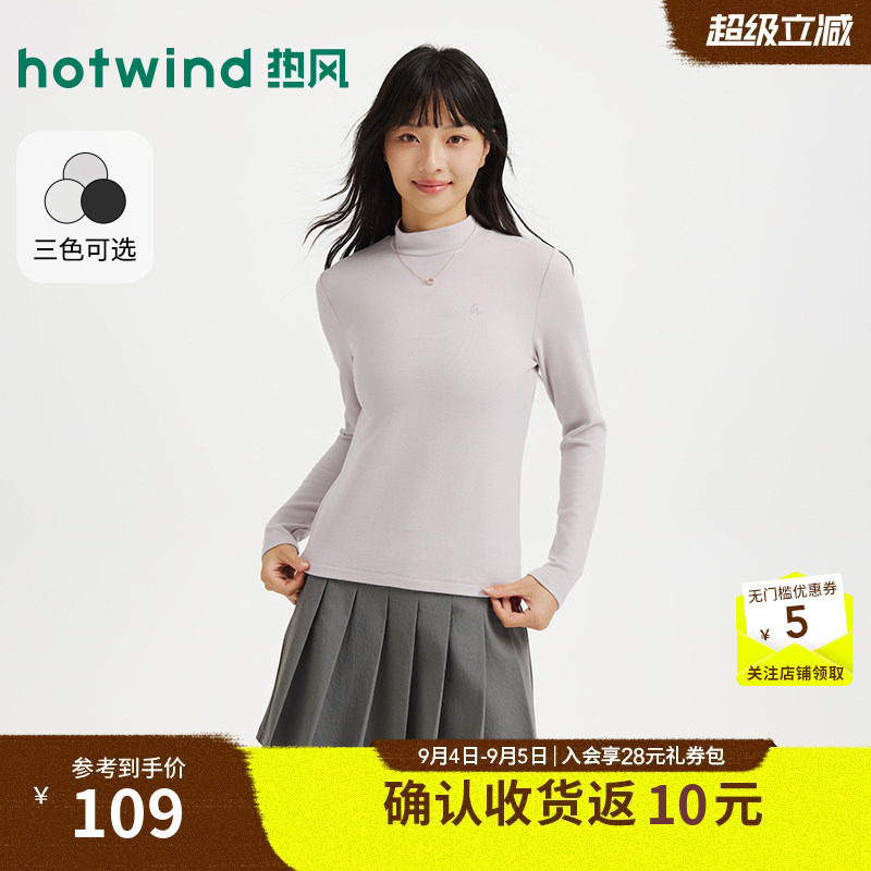 2026年冬季新款女士刺绣长袖T恤