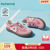 热风平底德训鞋 百搭户外轻便撞色爱心休闲板鞋 女款 2026年春秋新款