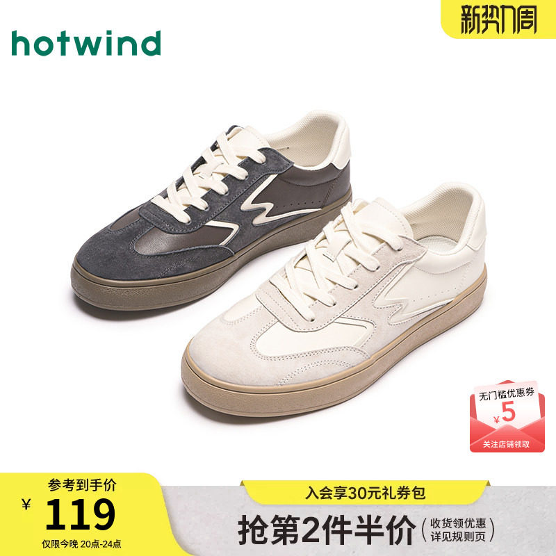 热风男鞋2025年春季新款男士平底德训鞋休闲板鞋百搭小白鞋子男款
