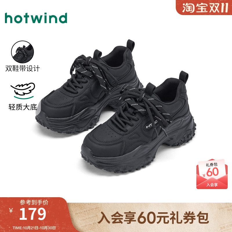 25年冬季新款女士时尚休闲鞋