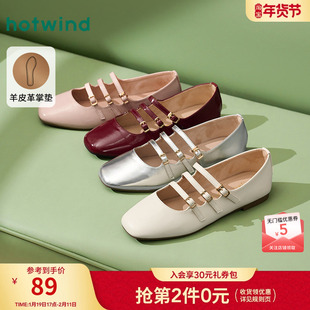 热风浅口单鞋女款2025年春季新款芭蕾舞气质平底女鞋配裙子鞋子