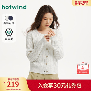 热风女士开衫针织衫内搭毛衣2025年冬季新款复古文艺绞花针织开衫
