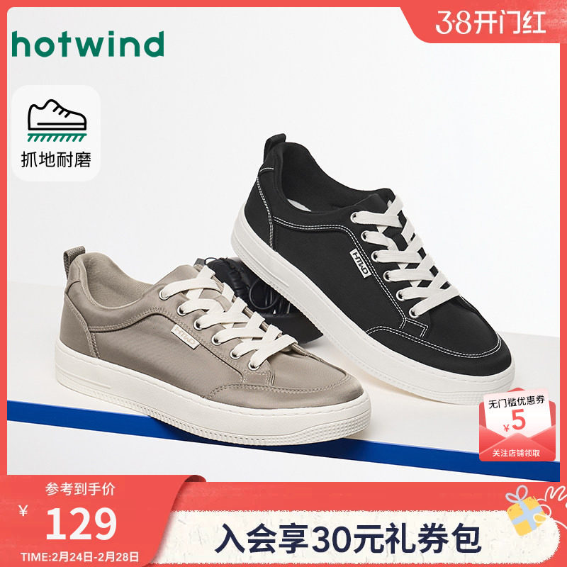 热风男鞋2026年春季新款男士时尚休闲鞋百搭户外板鞋平底帆布鞋子