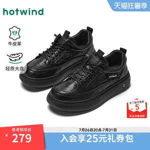 【商场同款】热风男鞋25秋时尚休闲鞋厚底慢跑鞋户外运动黑色鞋男