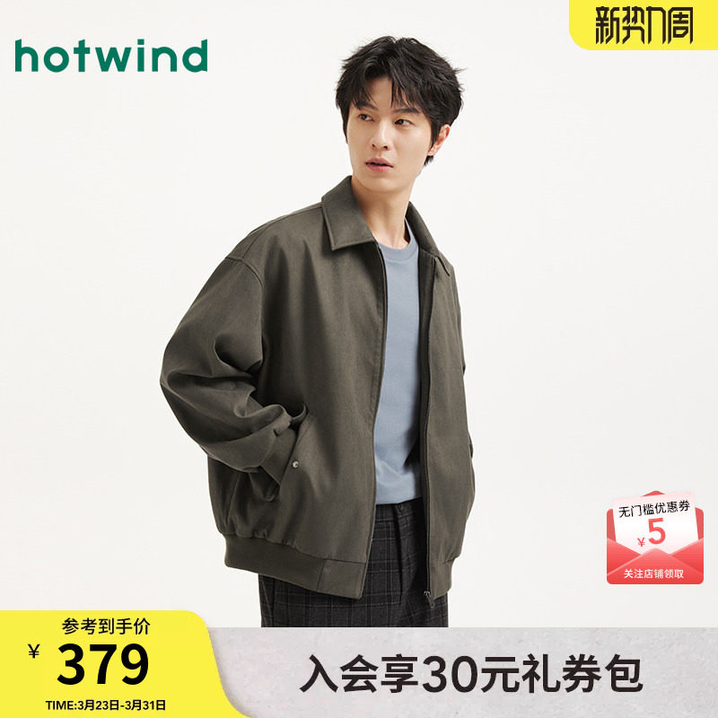 热风男士夹克外套上衣2026年春季新款翻领时尚夹克轻商务感外套