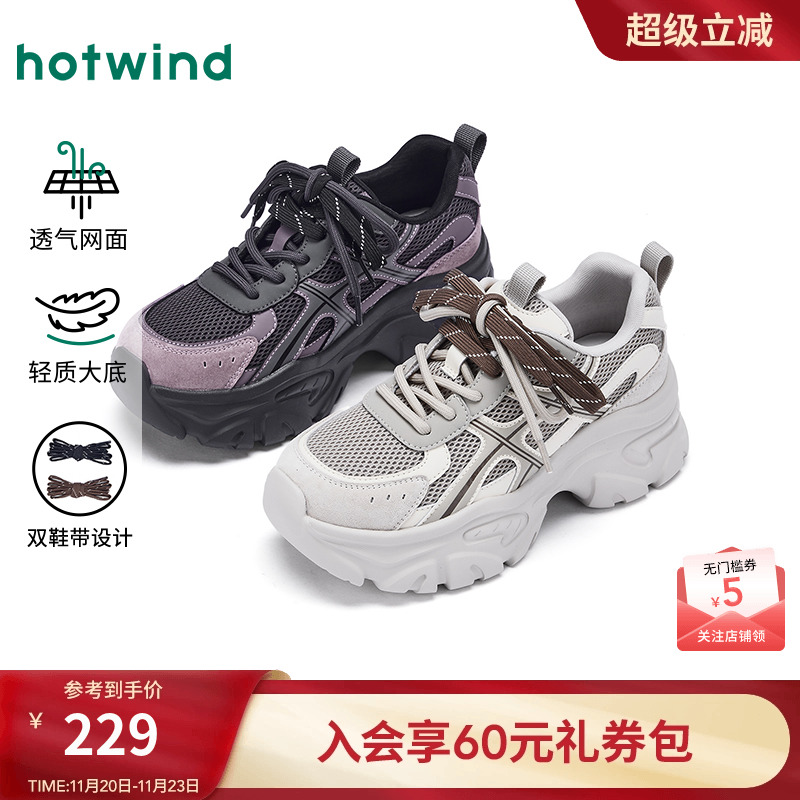 热风2025年秋季新款女士休闲鞋