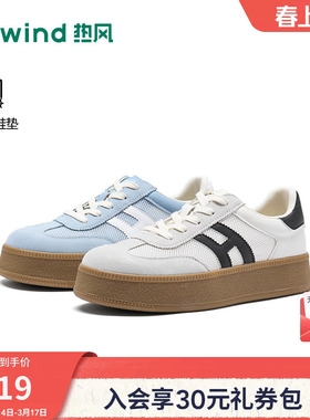 热风厚底德训鞋女2026年春季新款运动休闲板鞋百搭女鞋H14W26137A