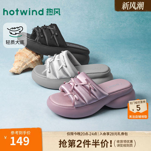 2026年夏季新款女士时尚一字拖