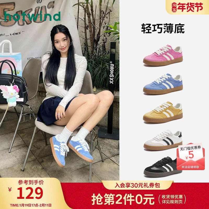 热风平底德训鞋女款2026年春秋新款复古蓝色休闲鞋百搭板鞋女鞋子,女鞋,德训鞋,淘宝优惠券,粉丝福利购,淘宝优惠卷