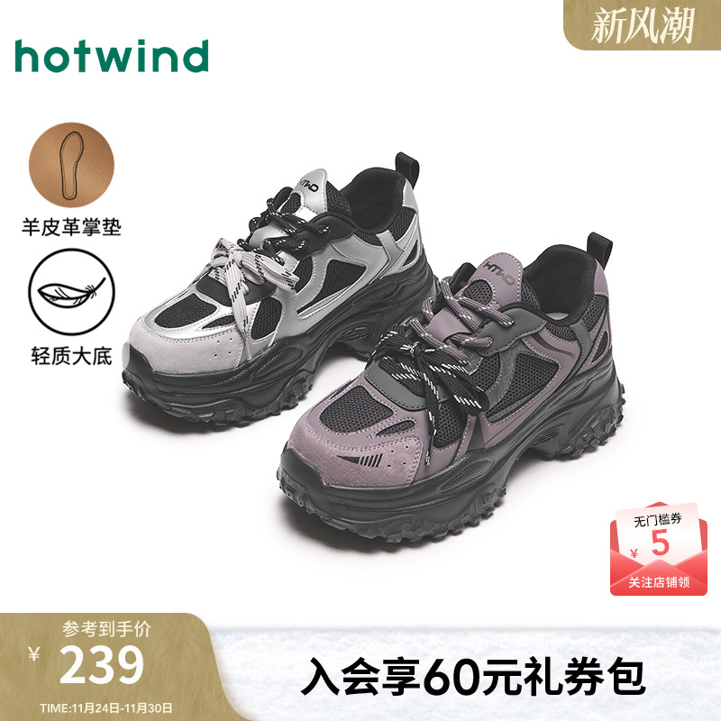 热风2025年新款女士时尚休闲鞋