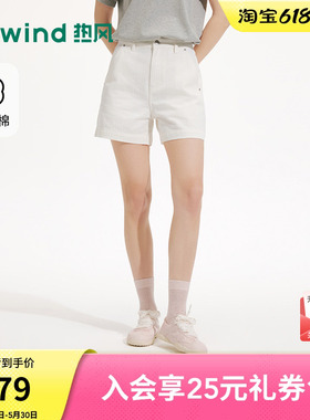【商场同款】热风26年夏新款女士肌理牛仔裤白色休闲百搭牛仔短裤