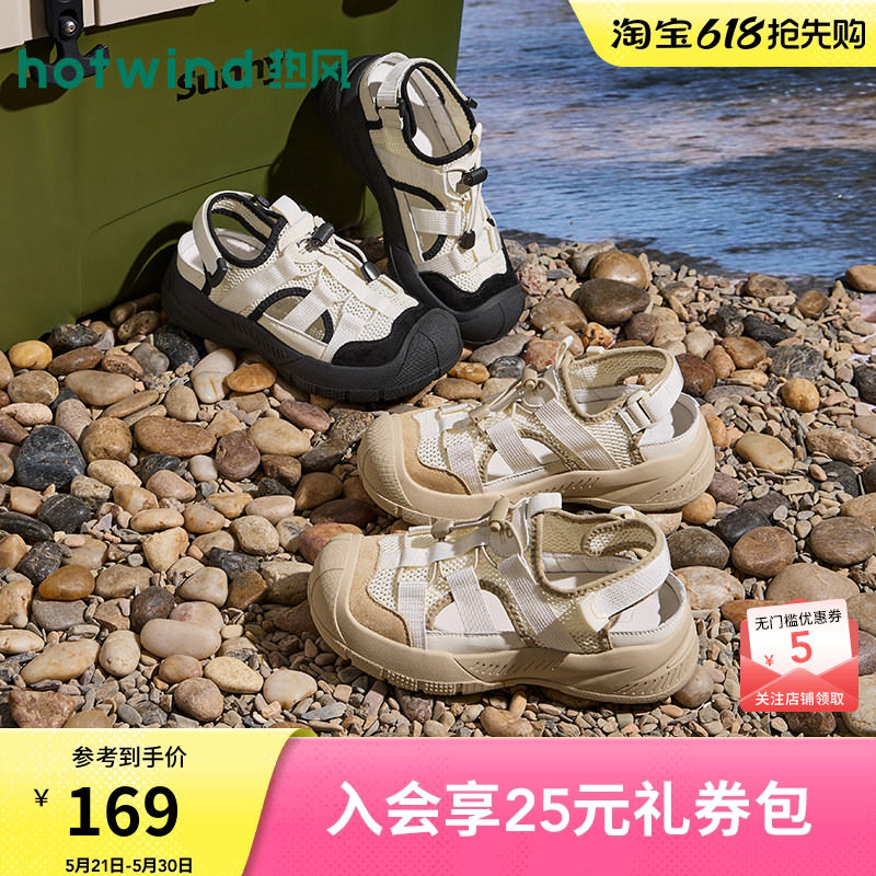 热风休闲凉鞋女款2026年夏季新款户外登山鞋百搭溯溪鞋网面女鞋子