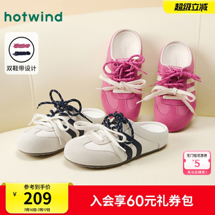 百搭板鞋 熱風(fēng)包頭半拖女款 女 簡(jiǎn)約德訓(xùn)鞋 運(yùn)動(dòng)休閑鞋 2025年春季 新款