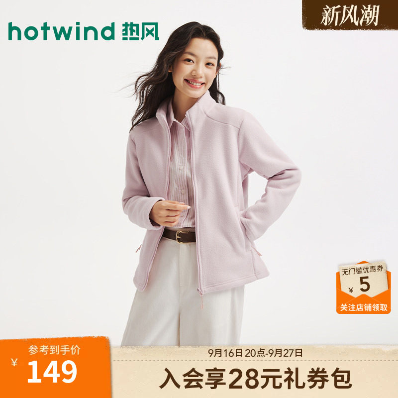 热风女士毛绒夹克外套2026年冬季新款基础休闲抓绒外套多穿内胆