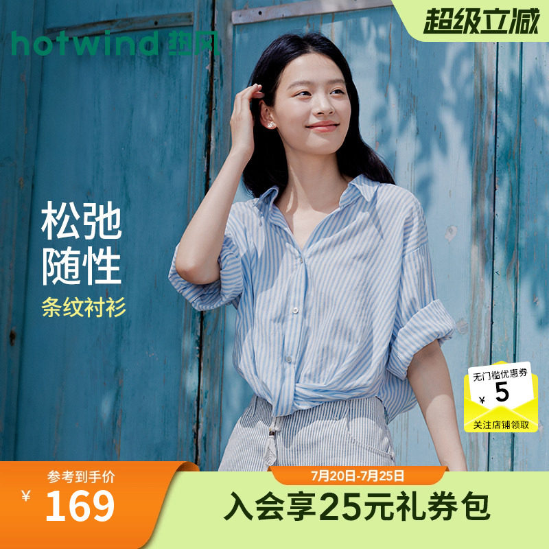 2026年夏季新款女士扭结衬衫