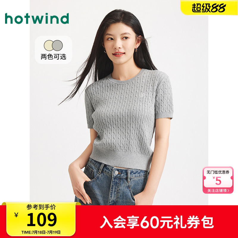 热风miu系针织衫短袖上衣2025年秋季新款女士绞花灰色圆领短袖