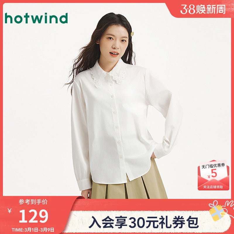 热风女士长袖衬衫2025年秋季新款白色花边翻领衬衫内搭娃娃领衬衣