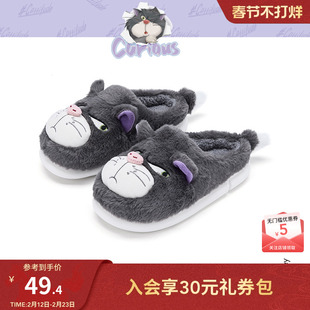 【迪士尼系列】热风男鞋2025年秋季新款男士室内家居鞋男保暖棉鞋