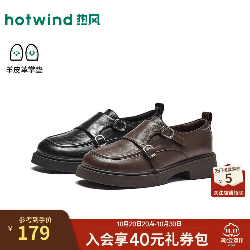 秋季新款女士时尚乐福鞋