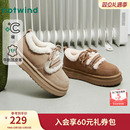 热风厚底雪地靴女2025年冬季新款增高绒绒靴子加绒毛毛鞋复古女鞋