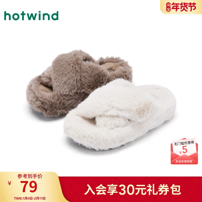 热风加绒毛毛拖女2025年冬季新款保暖毛绒家居鞋纯色百搭女鞋子,女鞋,毛毛鞋,淘宝优惠券,粉丝福利购,淘宝优惠卷