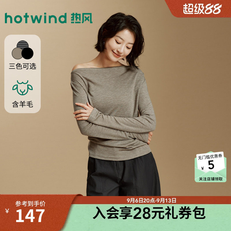 2026年秋季新款女士长袖T恤