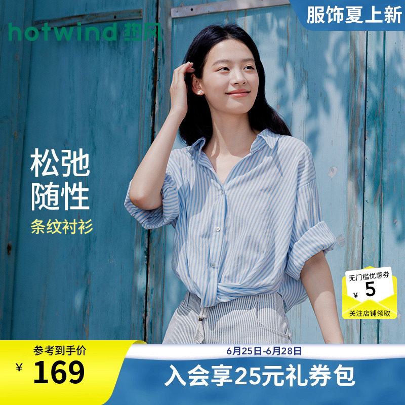 2026年夏季新款女士扭结衬衫
