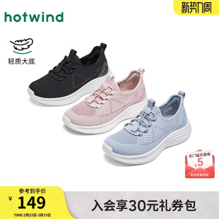 透气网面鞋 热风轻便健步鞋 运动休闲鞋 新款 H23W26102 女2026年春季