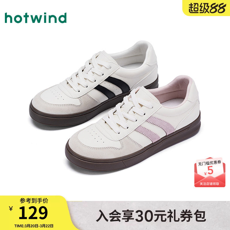 热风薄底德训鞋女款2026年春秋季新款透气百搭板鞋轻便通勤休闲鞋