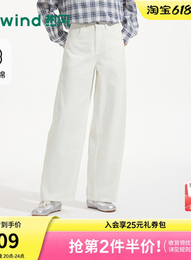 【商场同款】热风弯刀裤白色直筒牛仔裤26夏休闲宽松弯刀牛仔裤女