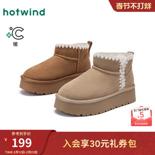 热风厚底雪地靴女2025年冬季新款加绒保暖棉鞋小个子增高短筒靴