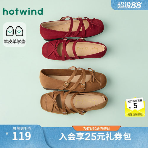 2026年春季新款女士时尚浅口单鞋