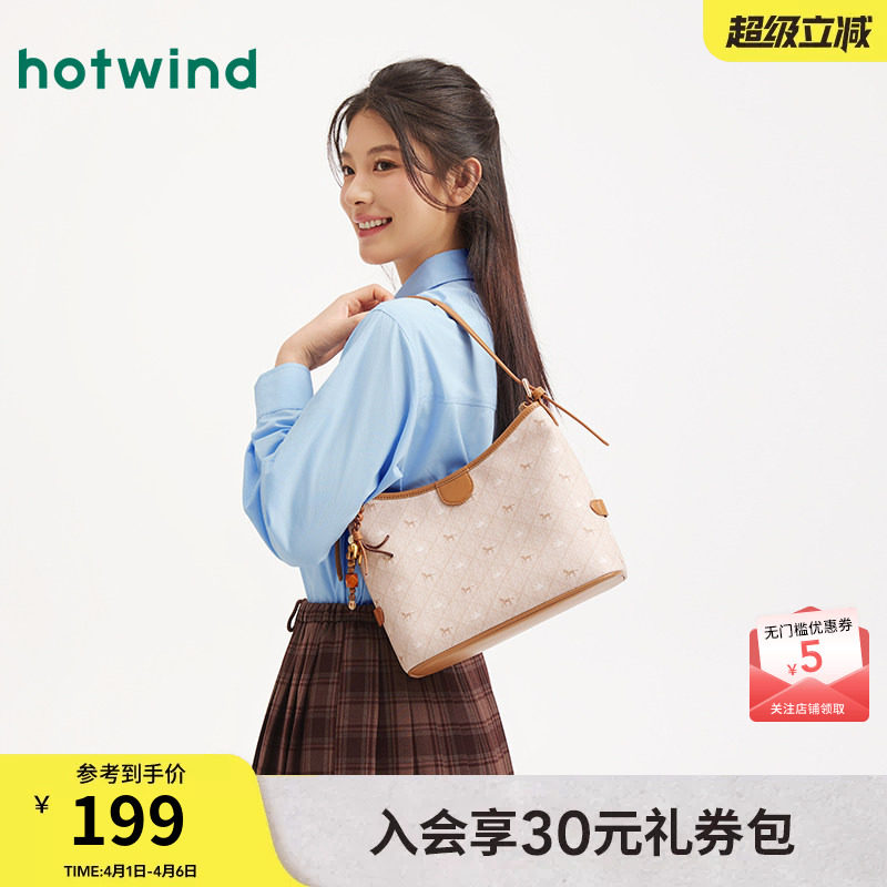 【商城同款】热风包包26春新格纹小马可斜挎单肩包大容量通勤包女