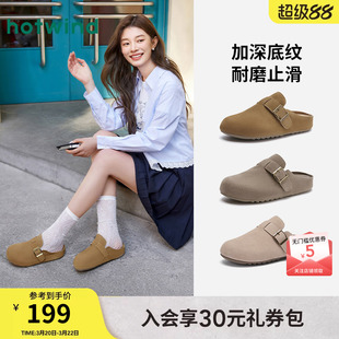热风勃肯鞋女2026年春秋新款复古休闲外穿拖鞋百搭半拖舒适女鞋子