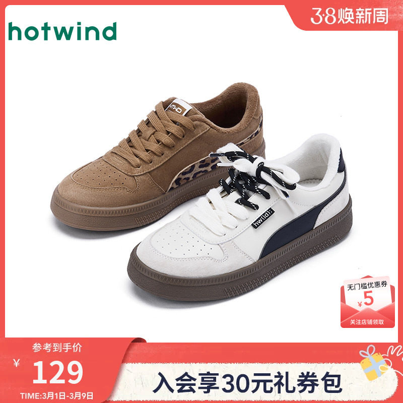 热风平底休闲鞋女款2025年冬季新款百搭小白鞋加绒板鞋保暖女鞋子