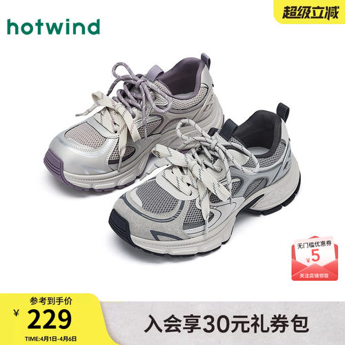 热风2026年新款厚底老爹鞋女