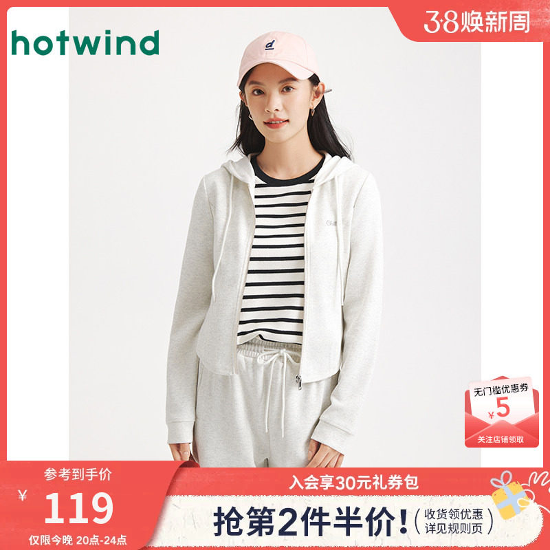 热风女士开衫卫衣2025年秋季新款修身拉链连帽卫衣小个子打底衫