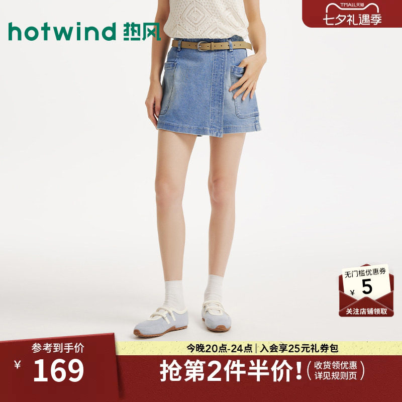 26年夏季新款女士时尚牛仔裙裤