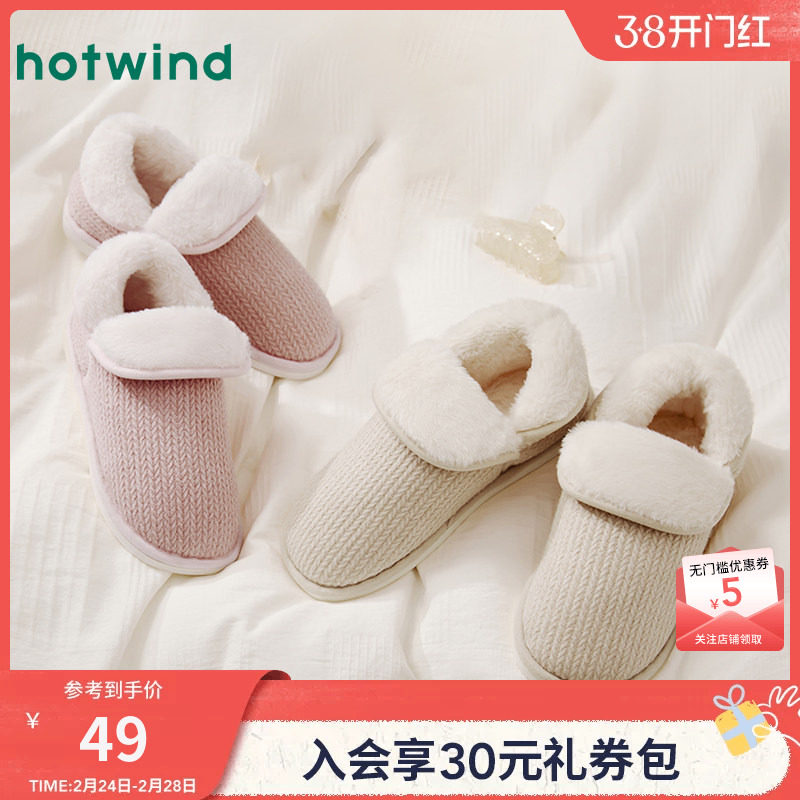 热风女鞋23冬新款保暖厚底拖鞋居家包头拖百搭女士休闲家居拖女
