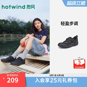 【商场同款】热风运动休闲鞋女26春新款黑色软底女鞋百搭鞋子