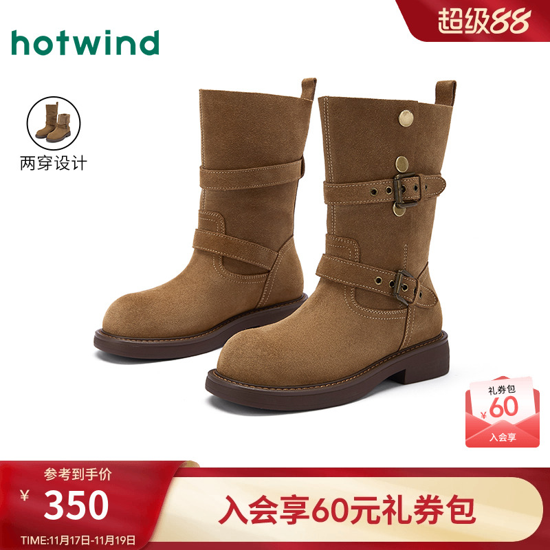 热风2025年新款女士时尚休闲靴