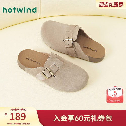 热风2025年春季新款女士休闲鞋