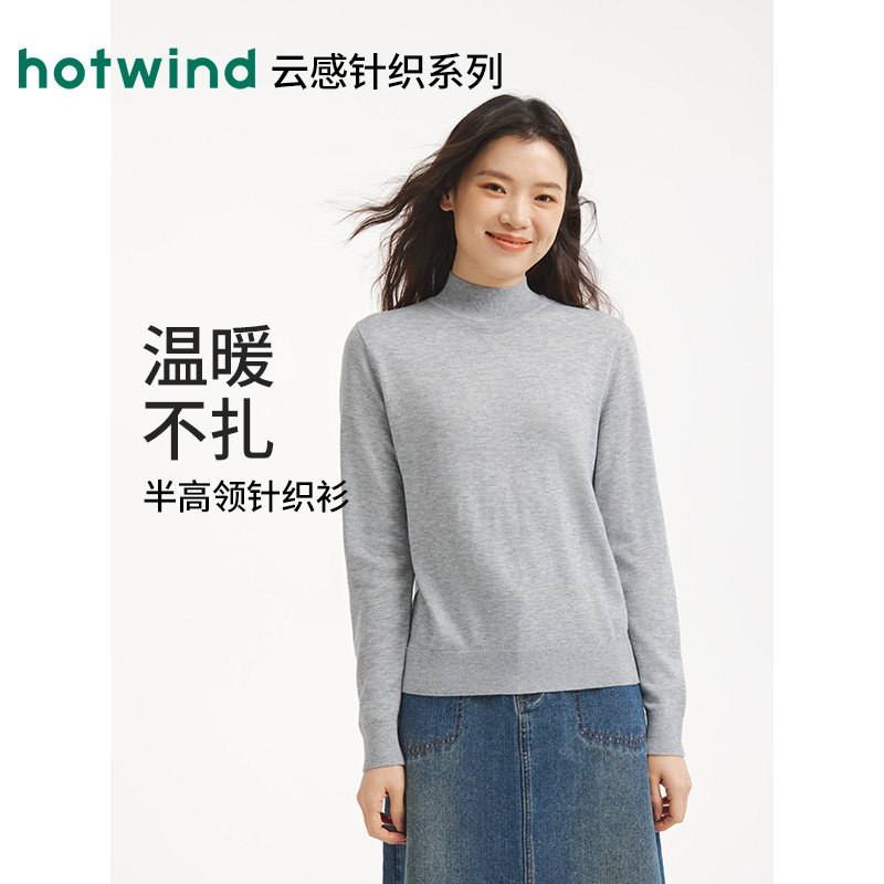 冬季新款女士半高领打底针织衫