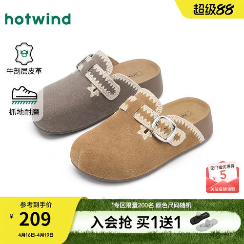 2026年春季新款女士时尚休闲鞋