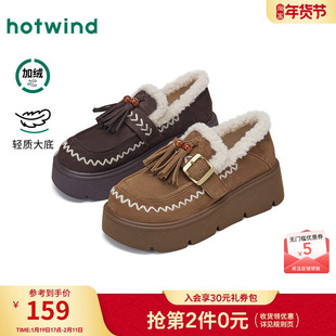 热风厚底乐福鞋女2025年冬季新款复古加绒休闲鞋小个子增高毛毛鞋