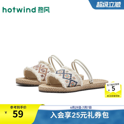 26年夏季新款女士时尚一字拖