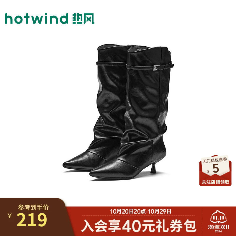 2026年冬季新款女士时尚时装靴