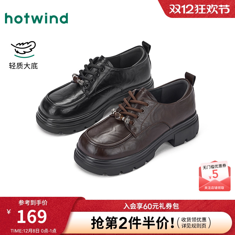 2025年秋季新款女士时尚休闲鞋